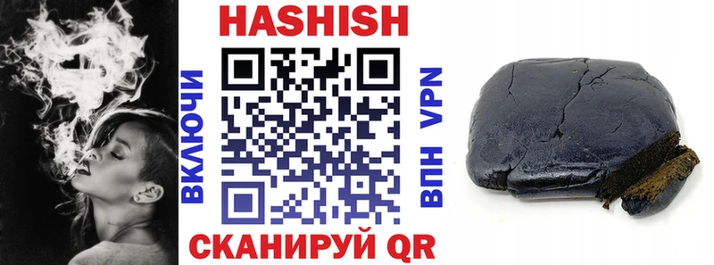 Наркошоп купить Марихуана Кокаин Альфа ПВП Меф мяу мяу Наро-Фоминск