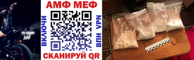 Купить где Наро-Фоминск АМФЕТАМИН Розовый