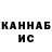 КЕТАМИН VHQ Lolmico
