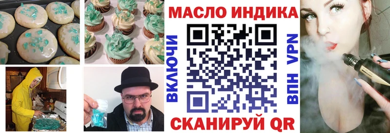 Canna-Cookies марихуана  Купить  Наро-Фоминск 