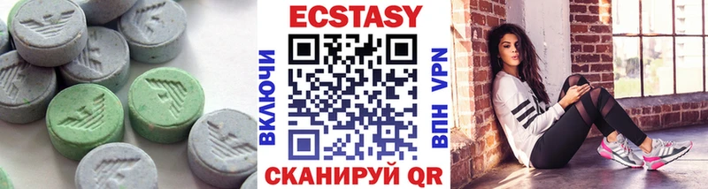 ЭКСТАЗИ VHQ  Купить закладки  Наро-Фоминск 