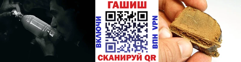 ГАШИШ Ice-O-Lator  Купить где  Наро-Фоминск 