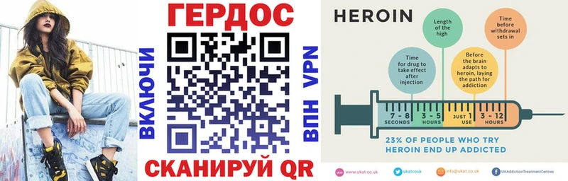 ГЕРОИН хмурый  Купить закладки  Наро-Фоминск 
