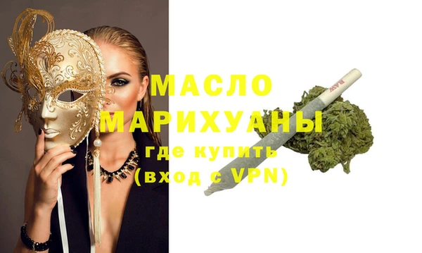 меф VHQ Гусев