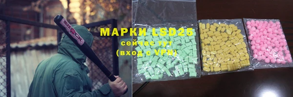 меф VHQ Гусев