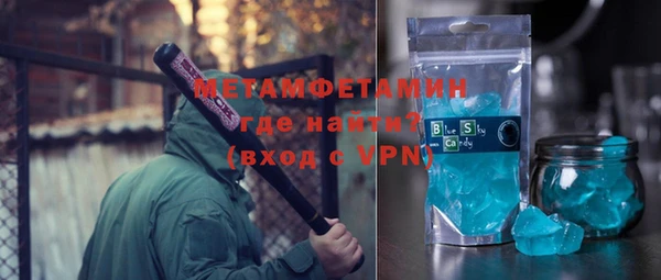 COCAINE Гусиноозёрск