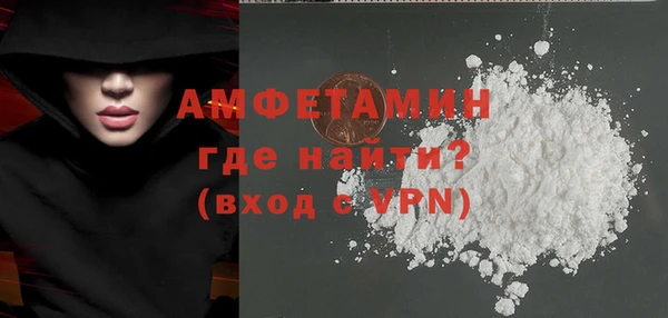 меф VHQ Гусев