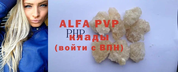 меф VHQ Гусев