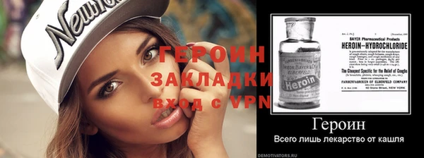 меф VHQ Гусев