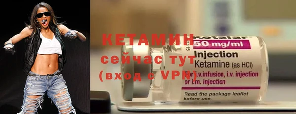 меф VHQ Гусев