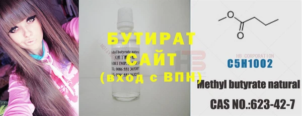 COCAINE Гусиноозёрск
