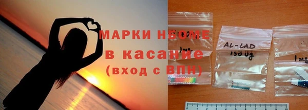 COCAINE Гусиноозёрск