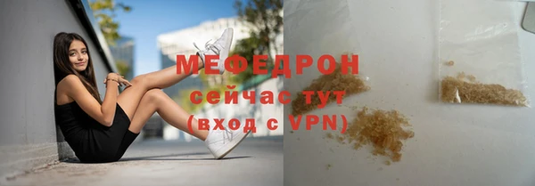 меф VHQ Гусев