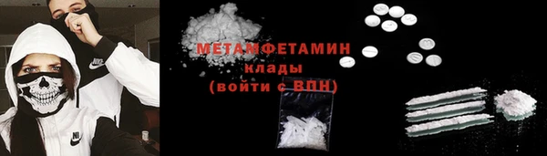 COCAINE Гусиноозёрск