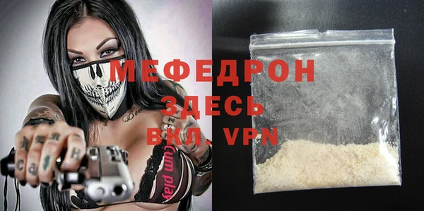 меф VHQ Гусев