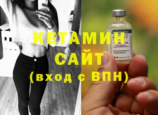 COCAINE Гусиноозёрск