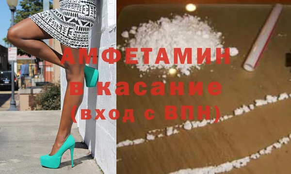 меф VHQ Гусев