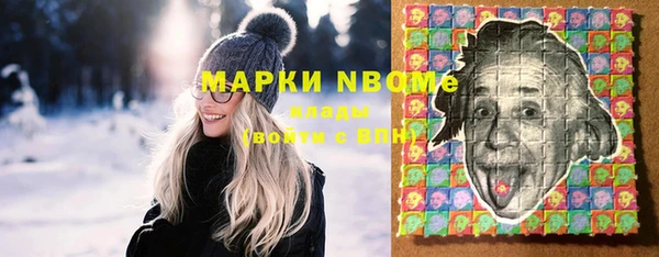 COCAINE Гусиноозёрск
