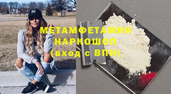 COCAINE Гусиноозёрск