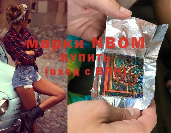 меф VHQ Гусев