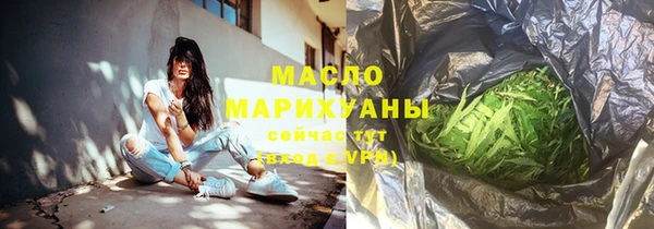 меф VHQ Гусев