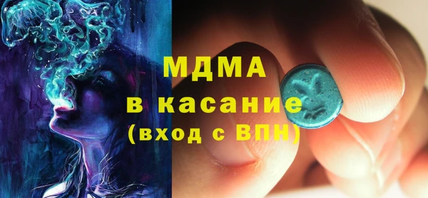 COCAINE Гусиноозёрск