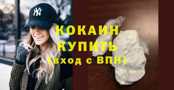 меф VHQ Гусев