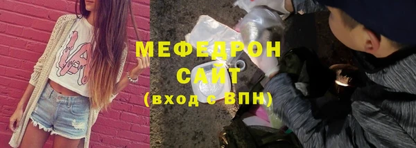 меф VHQ Гусев