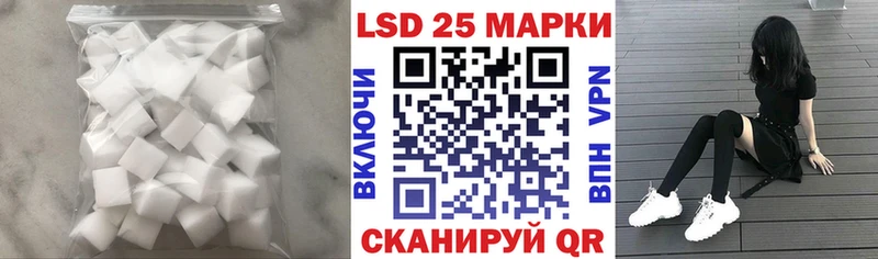 Купить  Наро-Фоминск  Лсд 25 экстази кислота 