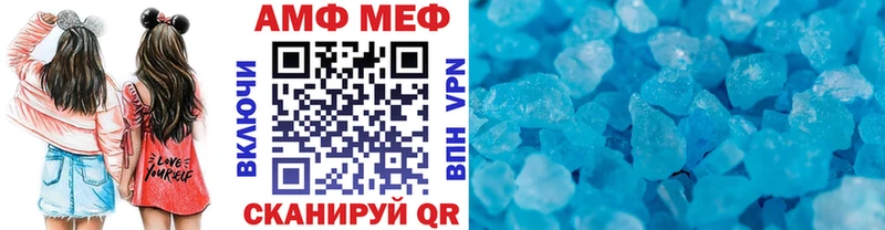 Метамфетамин винт  Купить где  Наро-Фоминск 