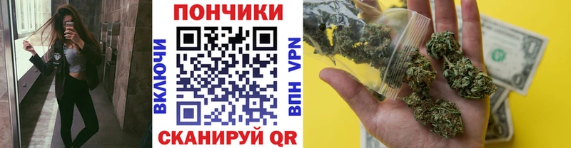 Каннабис VHQ Купить где Наро-Фоминск
